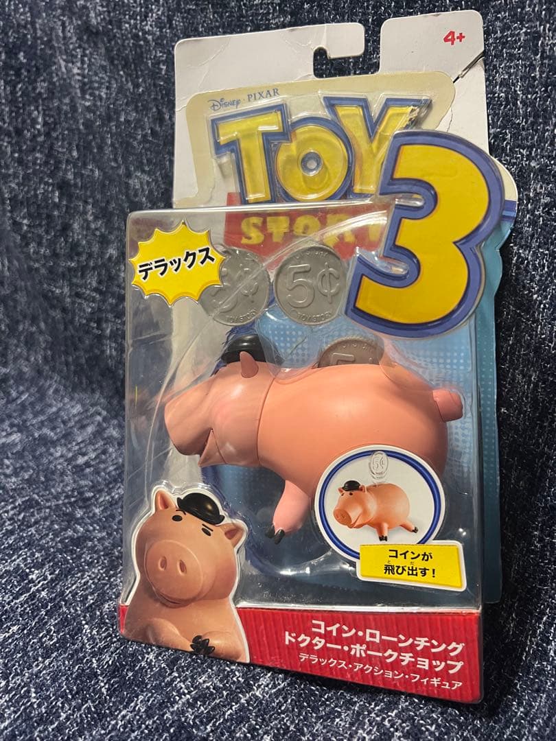 ディズニー　トイストーリー3 ドクターポークチョップ　ハム　フィギュア　未開封