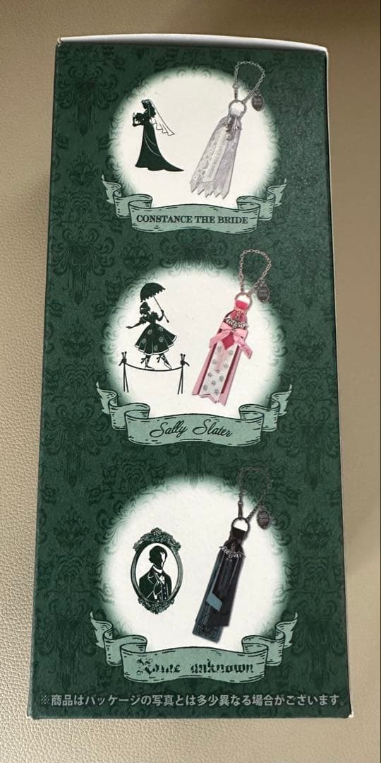 ディズニー ホーンテッドマンション バッグチャームセット