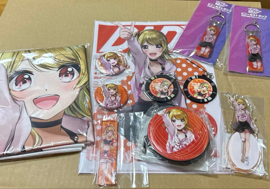 D4DJ 愛本りんく 2020描き下ろしイラストver グッズまとめ売り