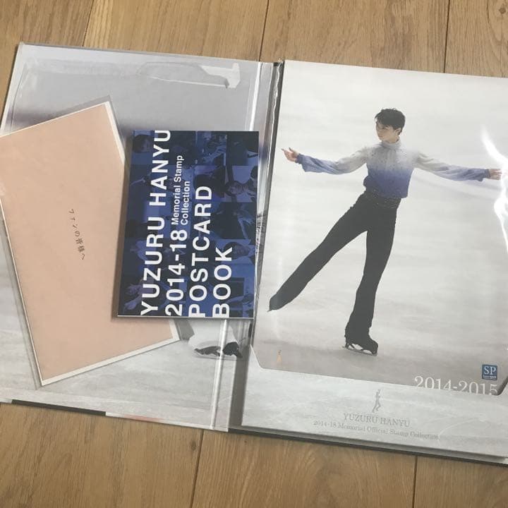 羽生結弦メモリアルフレーム　2014〜2018シーズン