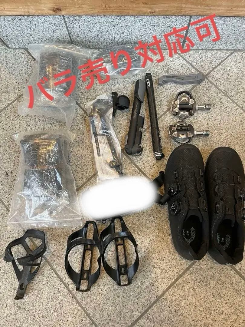 自転車パーツセット