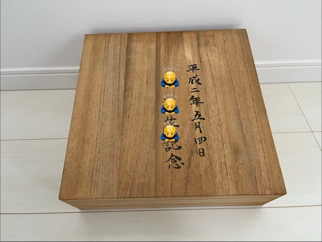 【値下げしました！】酒井田柿右衛門 錦鹿紅葉文額皿