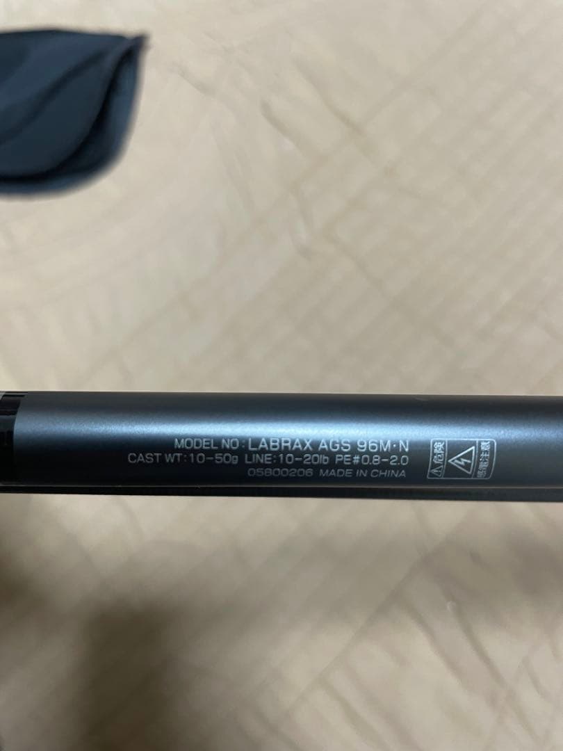 21 LABRAX AGS 96M/N ラブラックス　96