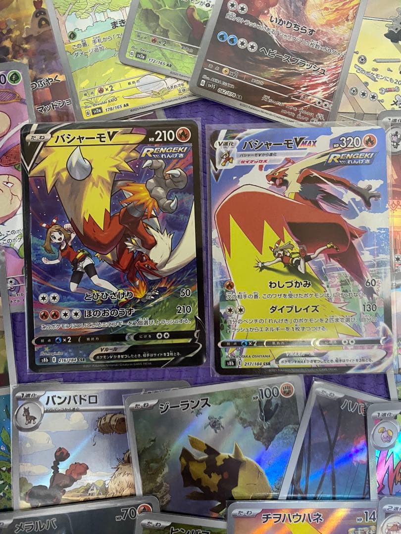 ポケモンカード バジャーモCSR２種　ARCHRのみ　100枚 以上　まとめ売り