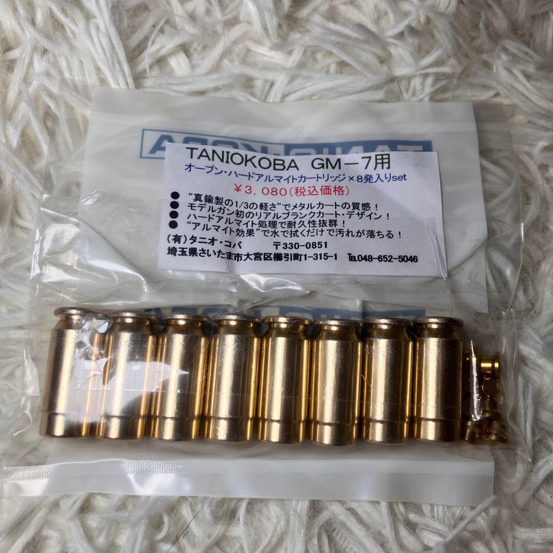 ☆未発火美品！付属品あり☆ タニオコバGM7.5 モデルガン　STGA認証