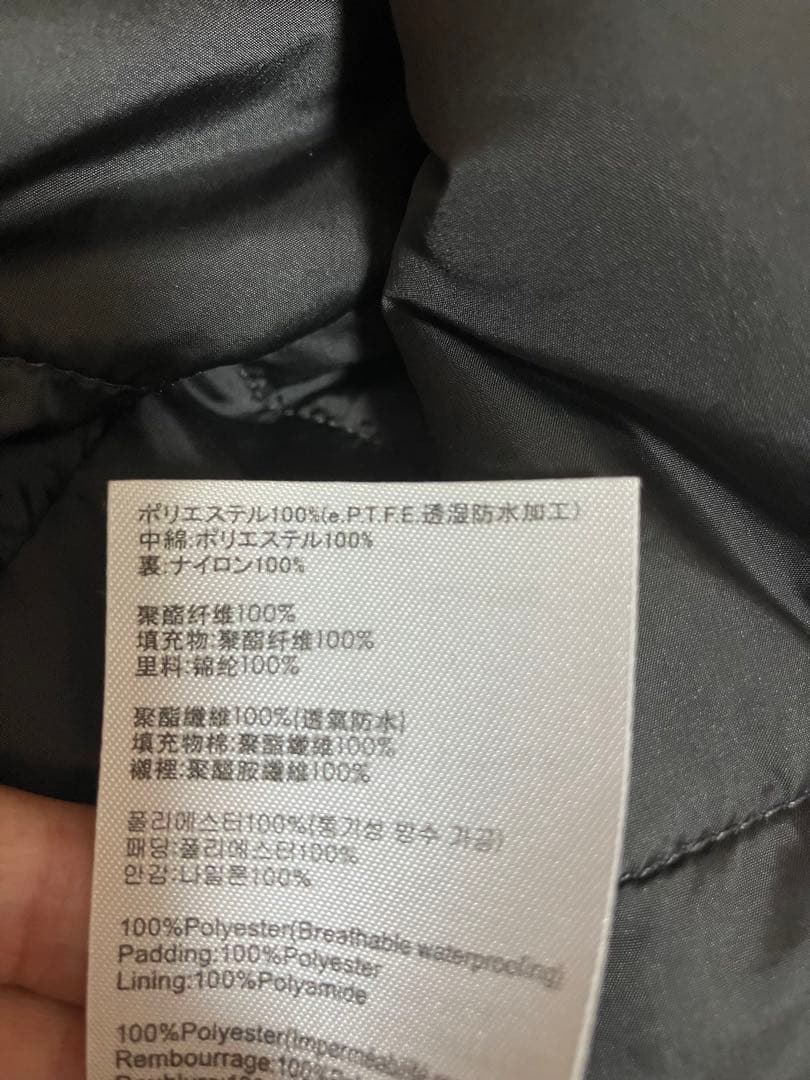 シマノ　ゴアテックス　フィッシングスーツ　Lサイズ　黒　中綿　防寒　防水