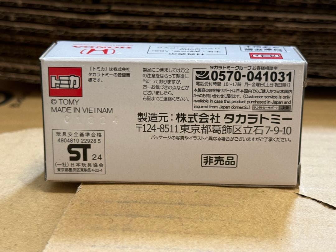 トミカプレミアム　ガレージ　ホワイト　トミカ　ホンダ　シビック　+非売品 HRC