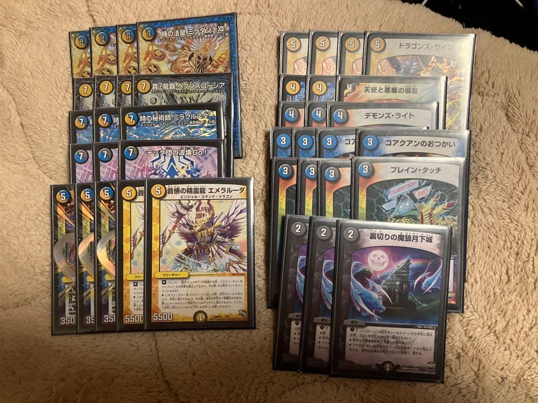 デュエルマスターズ ゲートボール一式まとめ売り