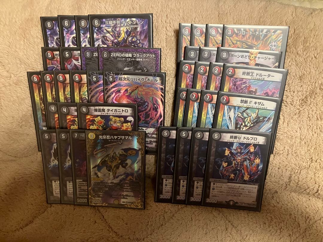 デュエルマスターズ ゲートボール一式まとめ売り