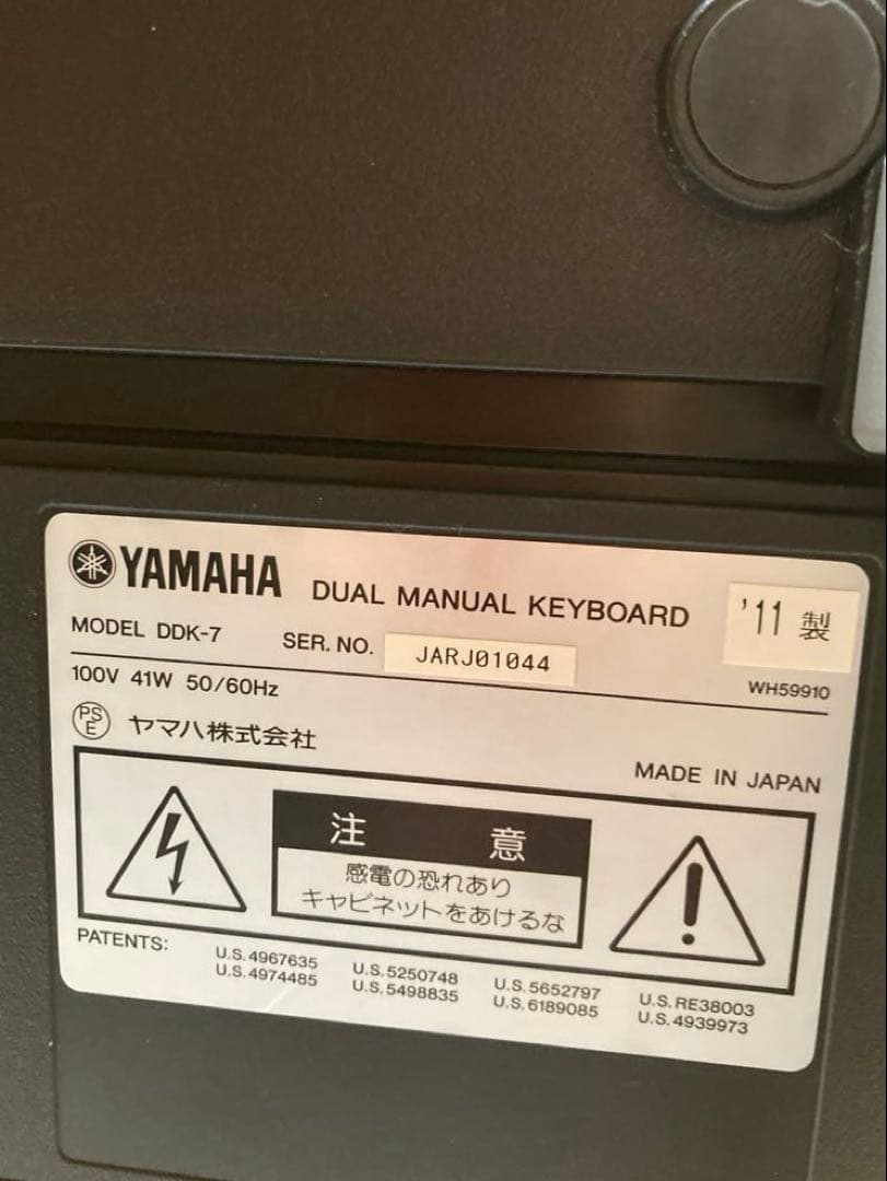 YAMAHA/ヤマハ エレクトーン/D-DECK DDK-7