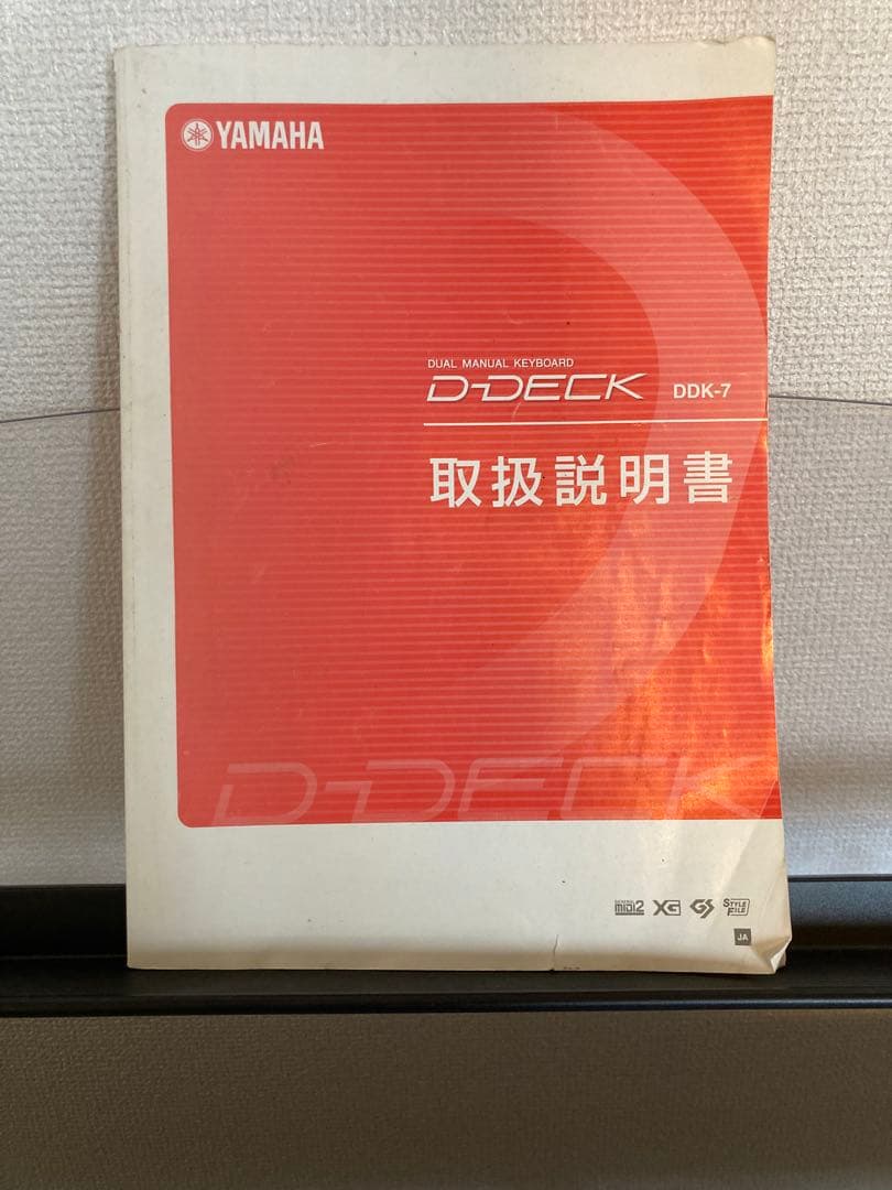 YAMAHA/ヤマハ エレクトーン/D-DECK DDK-7
