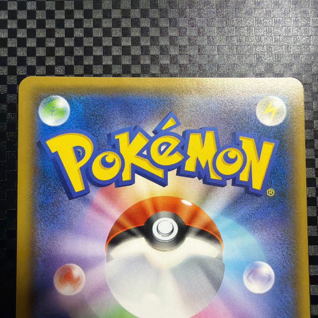 ポケモンカード ポケカ レッドのピカチュウ プロモ 2枚セット