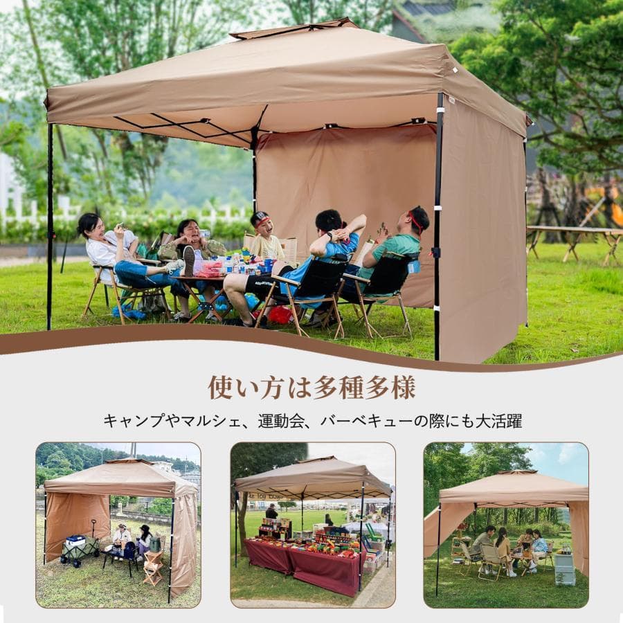 ワンタッチタープテント 3m*3m サンシェード アウトドア用【強化版】ベージュ