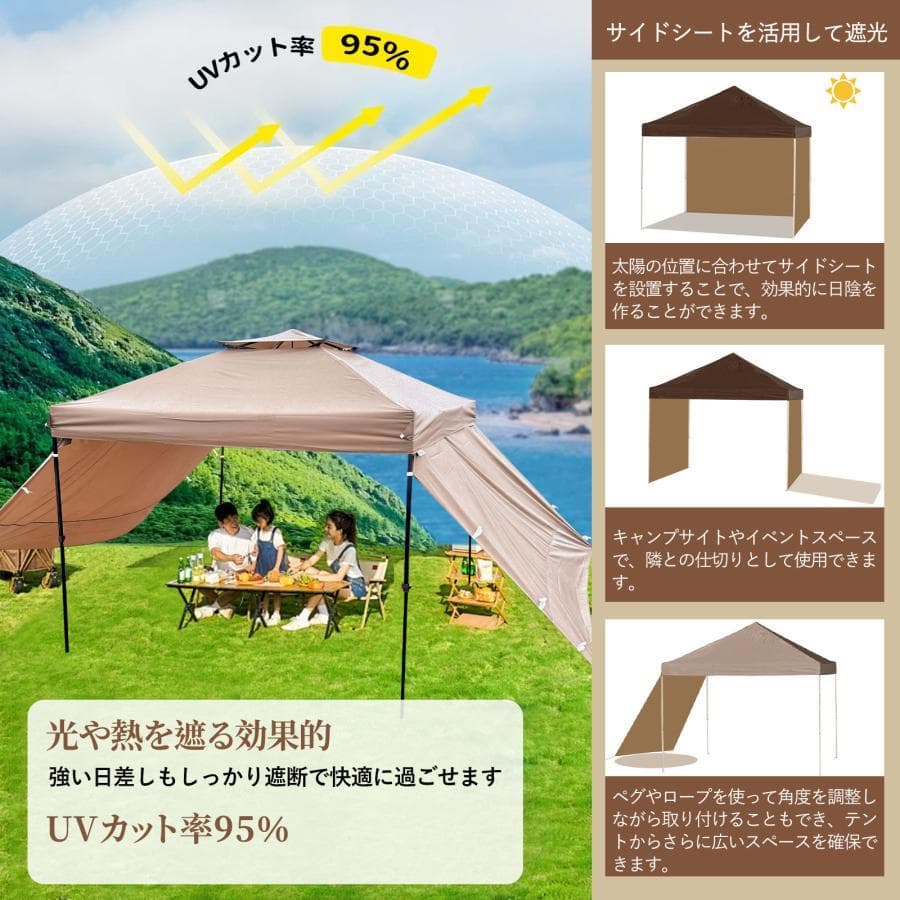 ワンタッチタープテント 3m*3m サンシェード アウトドア用【強化版】ベージュ
