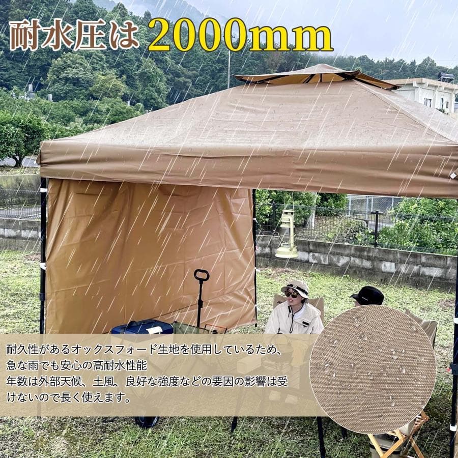ワンタッチタープテント 3m*3m サンシェード アウトドア用【強化版】ベージュ