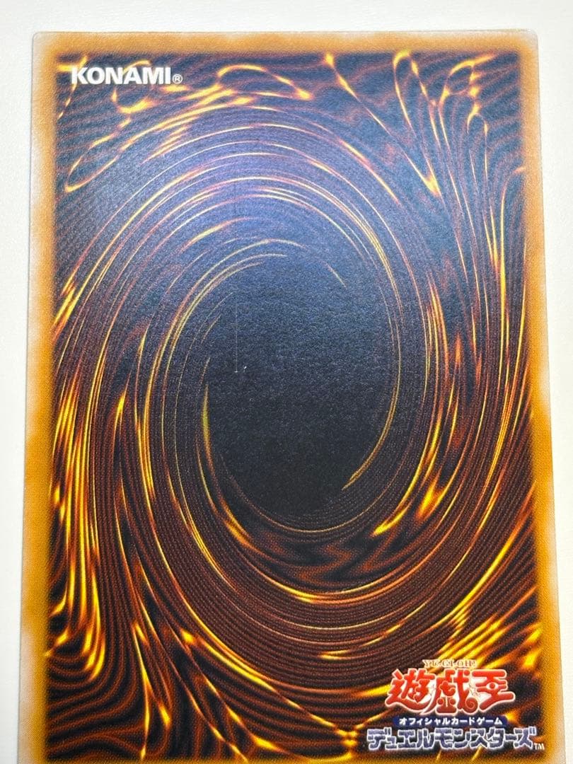 ②新品みたいです。青眼の白龍 レリーフ 青艶 アルティメットレア 遊戯王