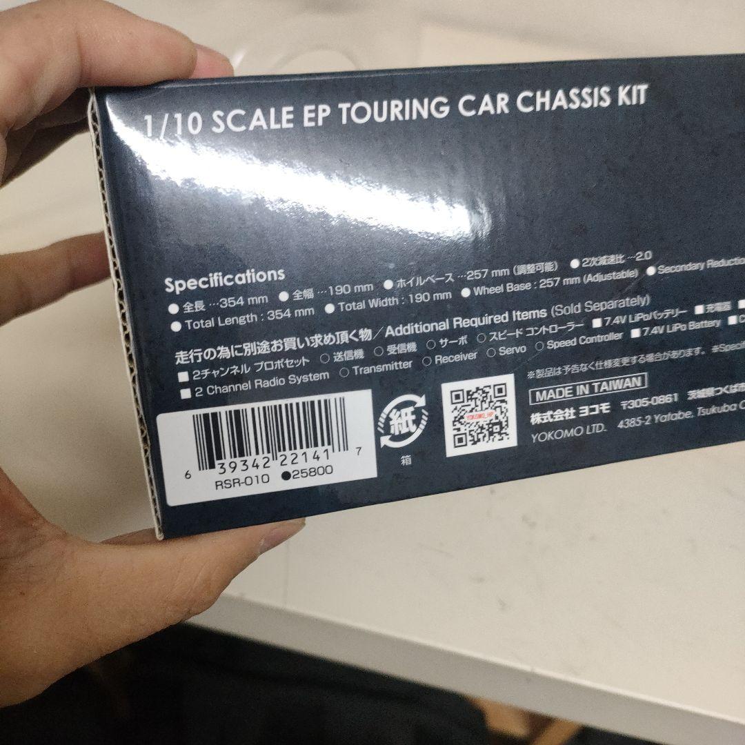 【未組立て】ヨコモ RS1.0シャーシ、未塗装ボディ、新品スペア部品付き
