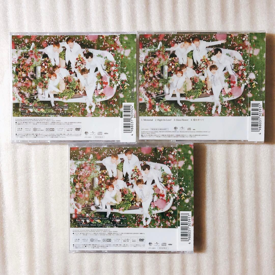 新品未開封❤️9点❤️King &Prince❤️ Number_i❤️初回盤❤️CD