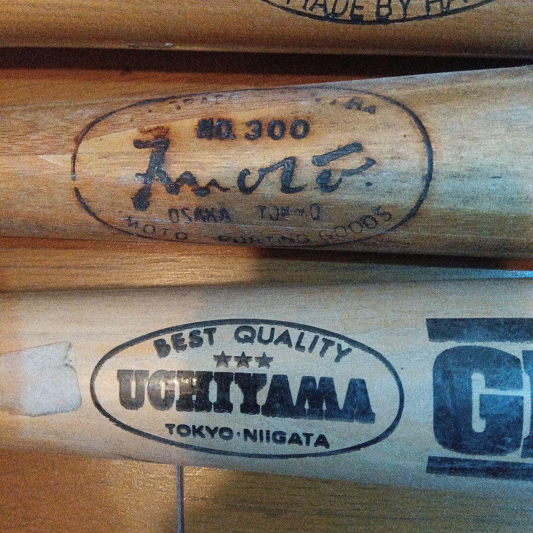 昭和レトロ　日本製　軟式用　新品木製　中古竹製　バット　セット