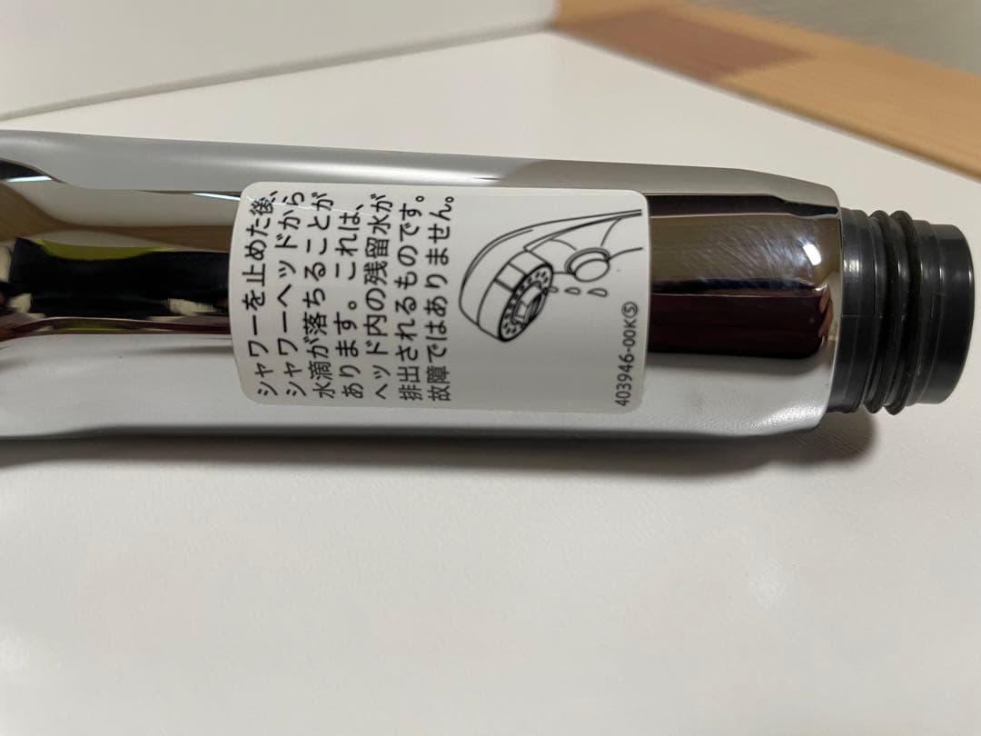 KVK 3wayワンストップ付シャワーヘッド