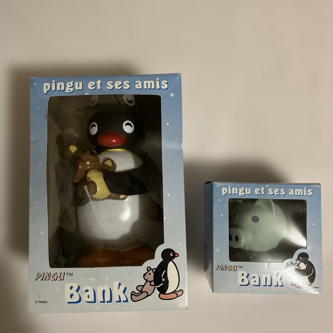 Pingu 貯金箱 大小セット