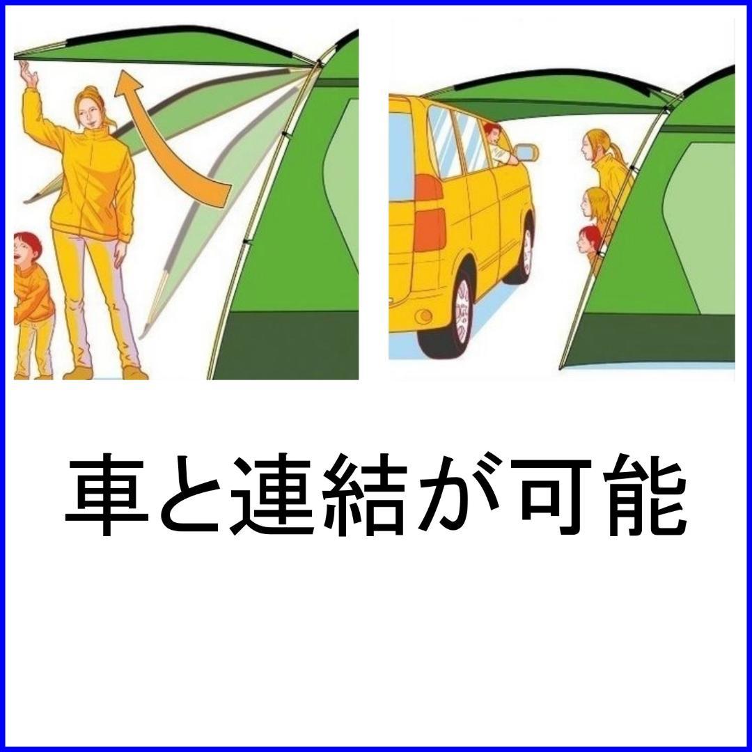 ✨コールマン最上級ライン✨ウェザーマスター ワイドスクリーンタープ