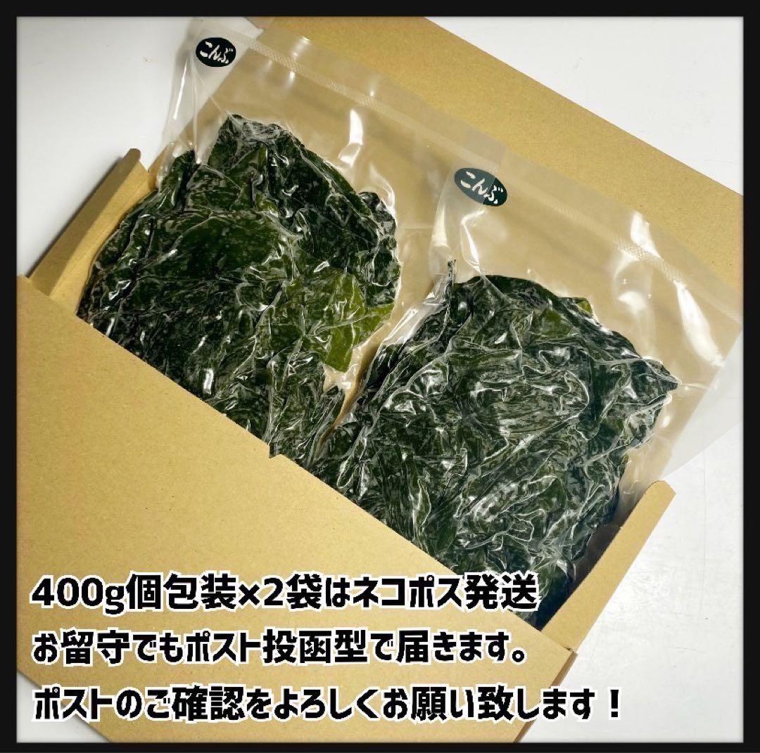 【国産・三陸産】塩蔵昆布　8kg 大容量　400g×20袋　産直直送　超お買い得