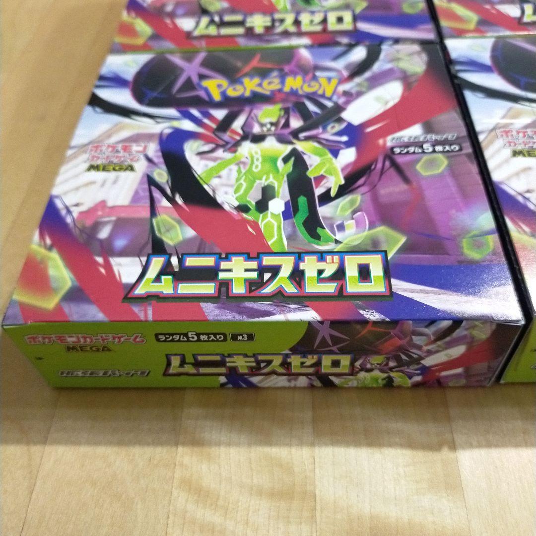 ポケモンカードゲーム ムニキスゼロ 4BOXセット　シュリンクなし ぺりぺりあり