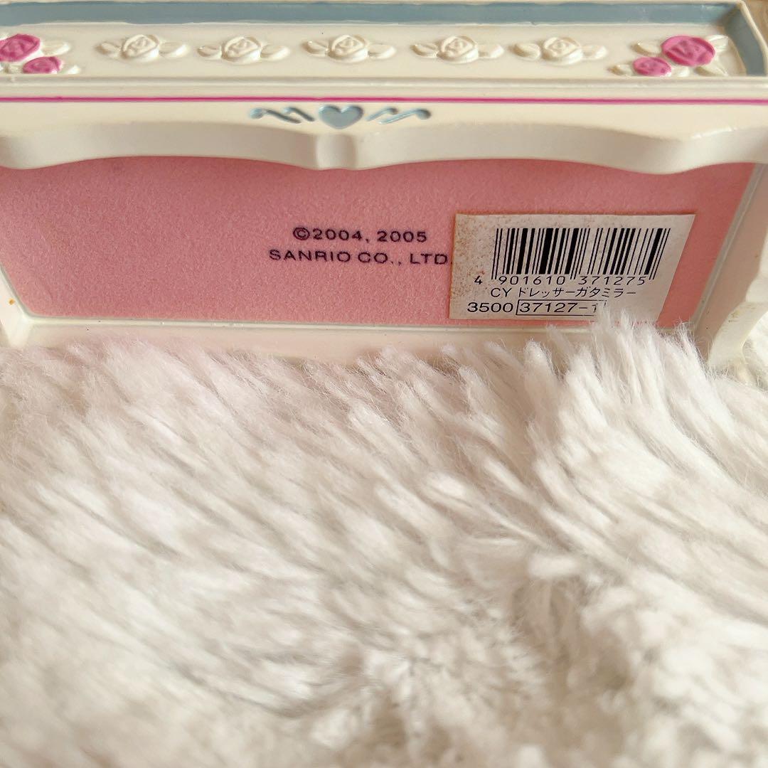 希少レア　チャーミーキティ　ドレッサーガタミラー　2005年製　サンリオ　レトロ