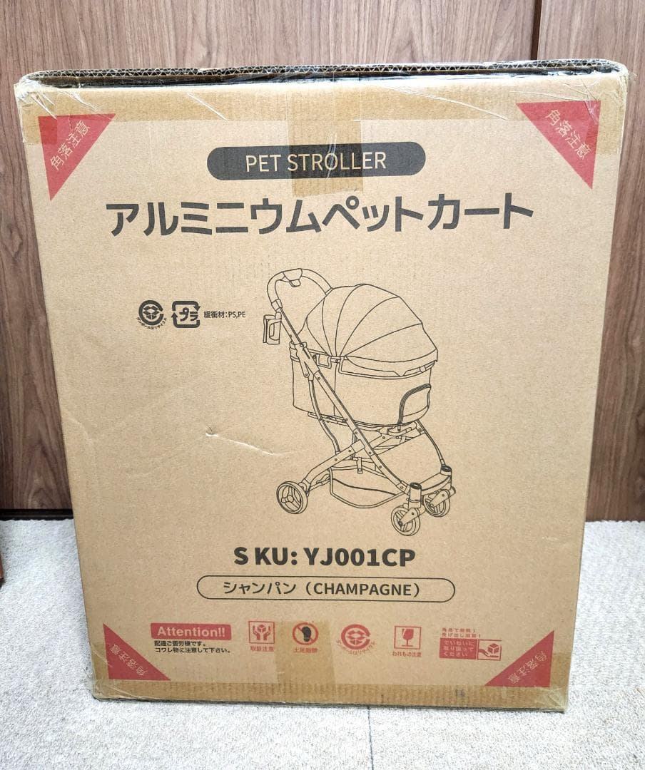 25% OFF【新品】1秒全体折畳 ペットカート 軽量 アルミニウム 完成品