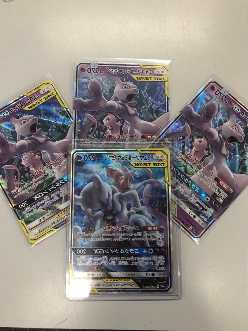 ミュウツー&ミュウGX SHR