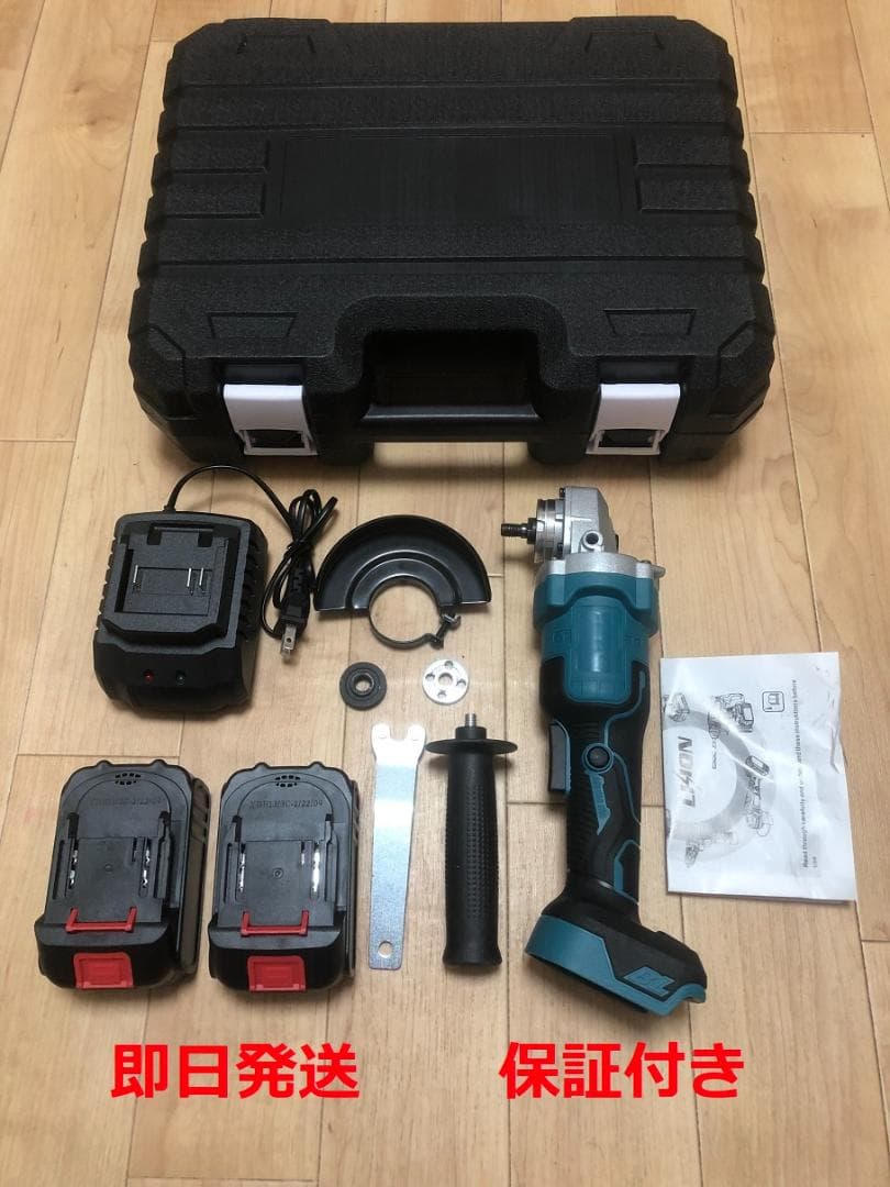 グラインダー/研磨機/サンダー/ディスクグラインダー//マキタバッテリー使用可