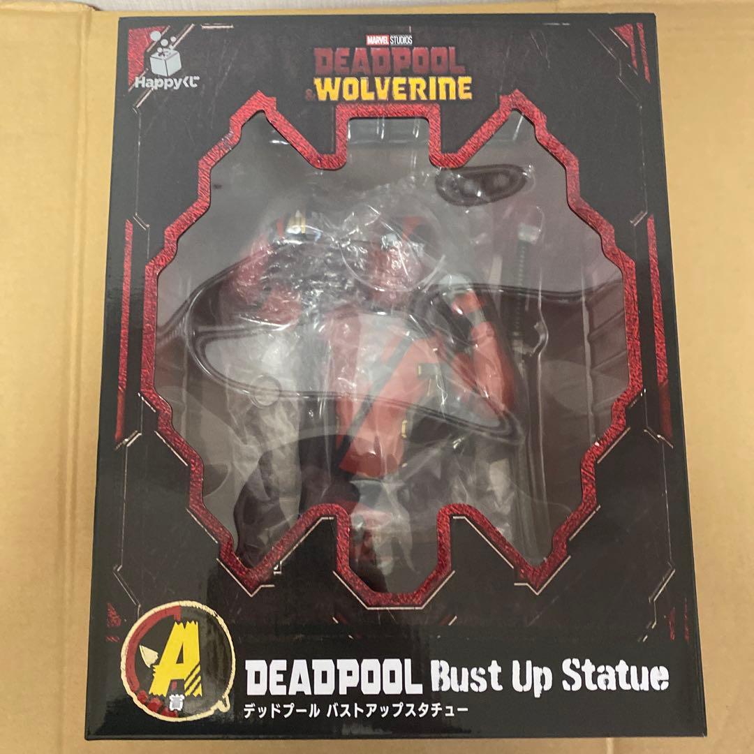 happyくじ　ウルヴァリン　デッドプール スタチュー