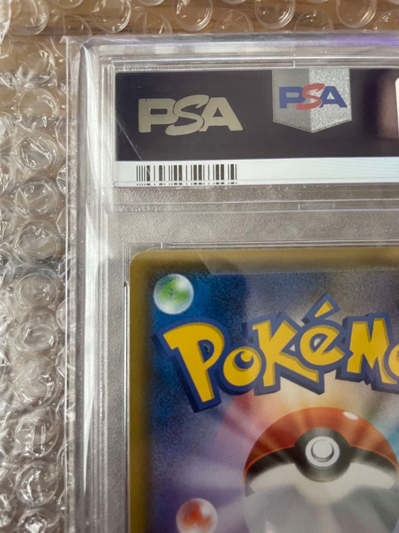 UMBRAON GX 2017年 SM PROMO GEM MT 10