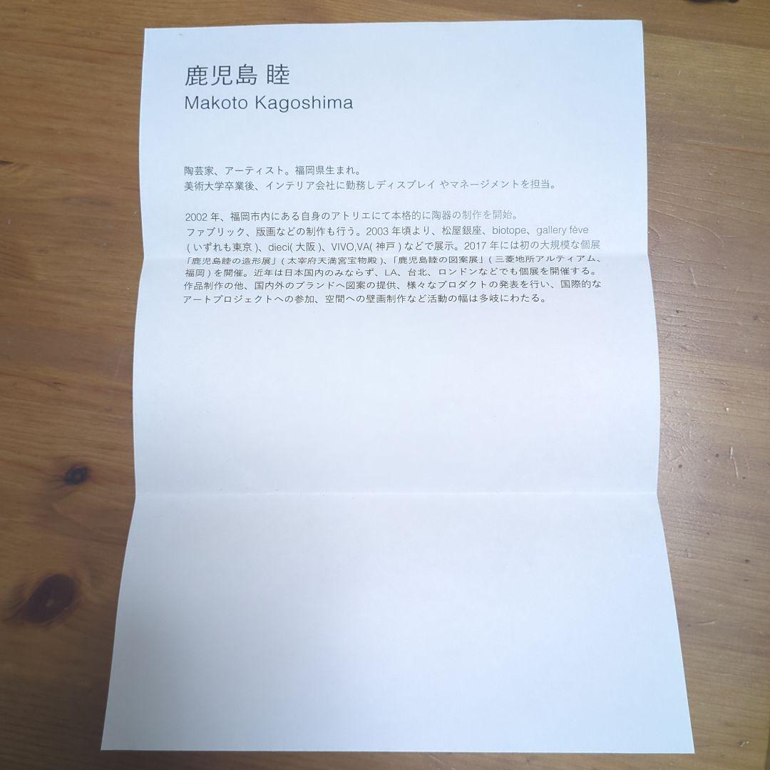 w*n様 鹿児島睦　ハンドワークス　置き物　ガール フィギュリン