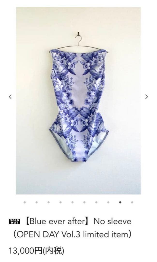 【完売品】〓バレエ〓unoa ウノア レオタード Blue ever after