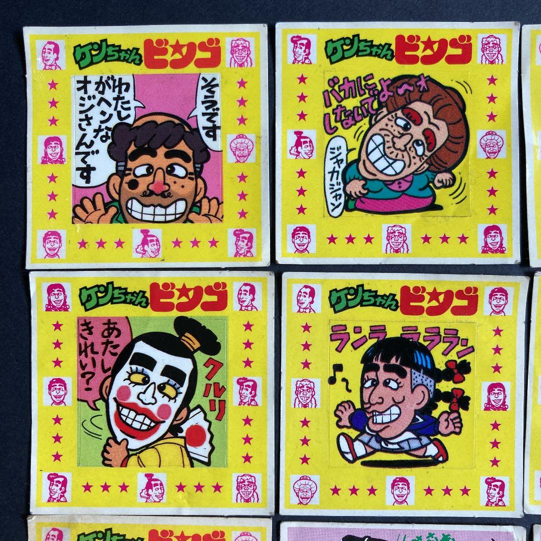 けんちゃんラーメンシール　スピードくじ　ことわざ辞典