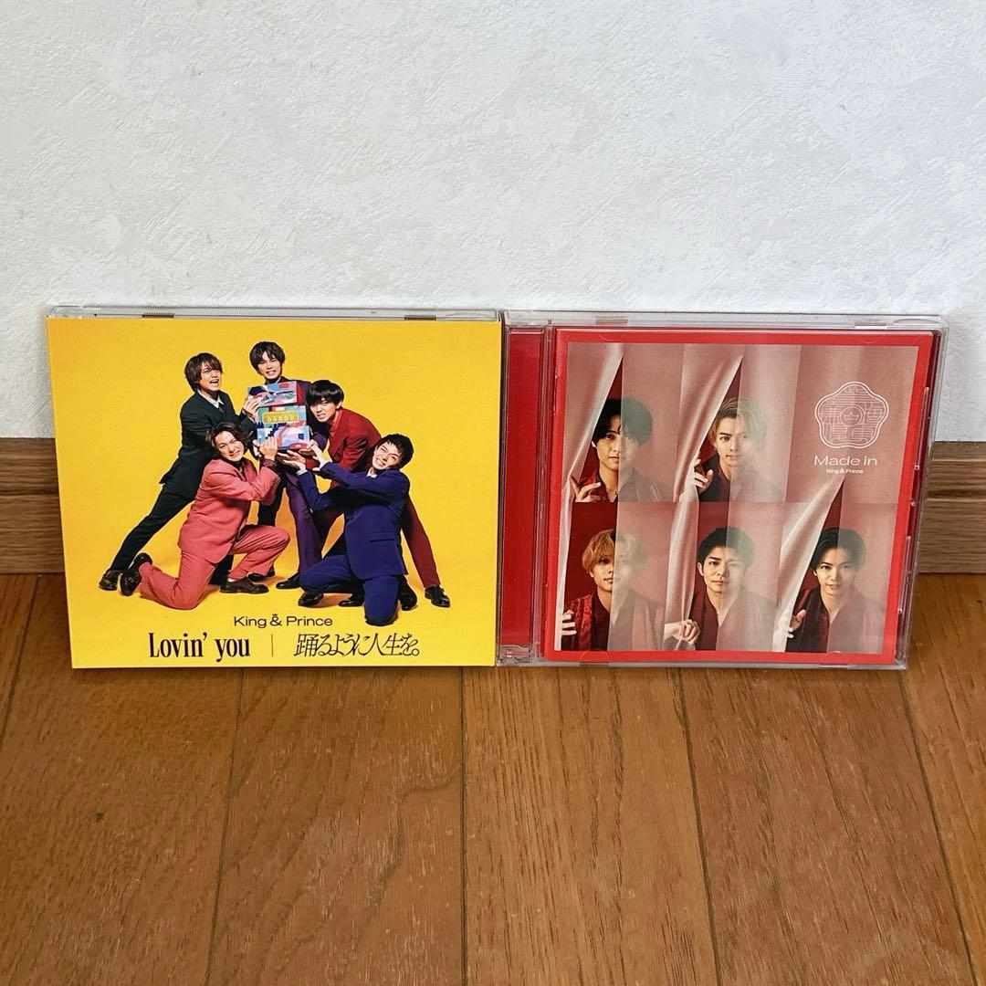 King & Prince グッズまとめ売り