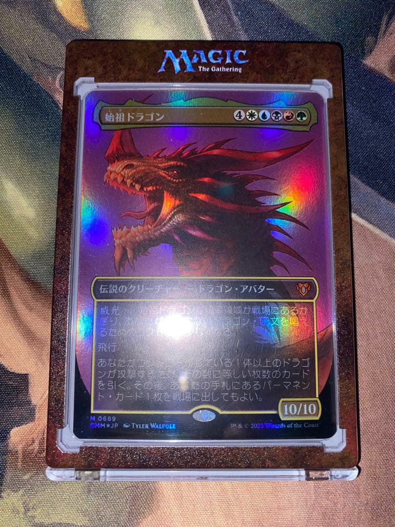 MTG EDH 始祖ドラゴン ブラケット3