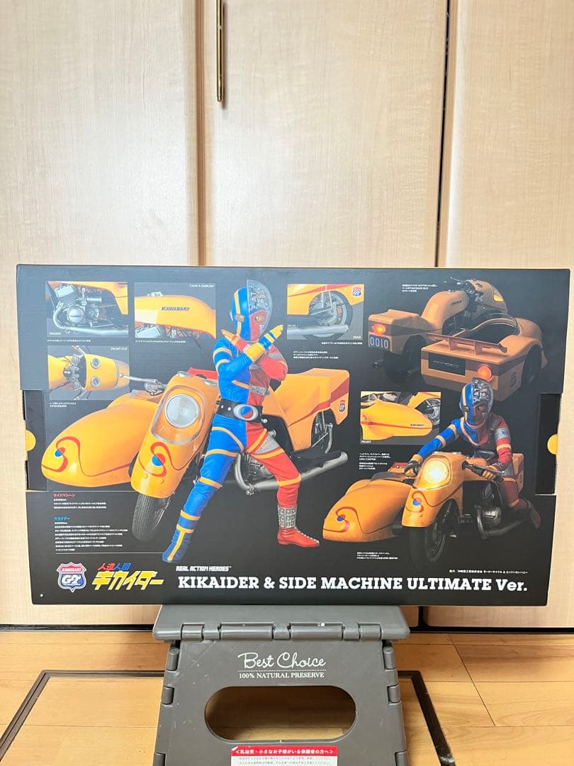 RAH キカイダー&サイドマシン