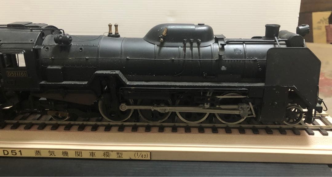 ［ジャンク］鉄道模型　1/42 型式D51 蒸気機関車　全長47cm 鉄製