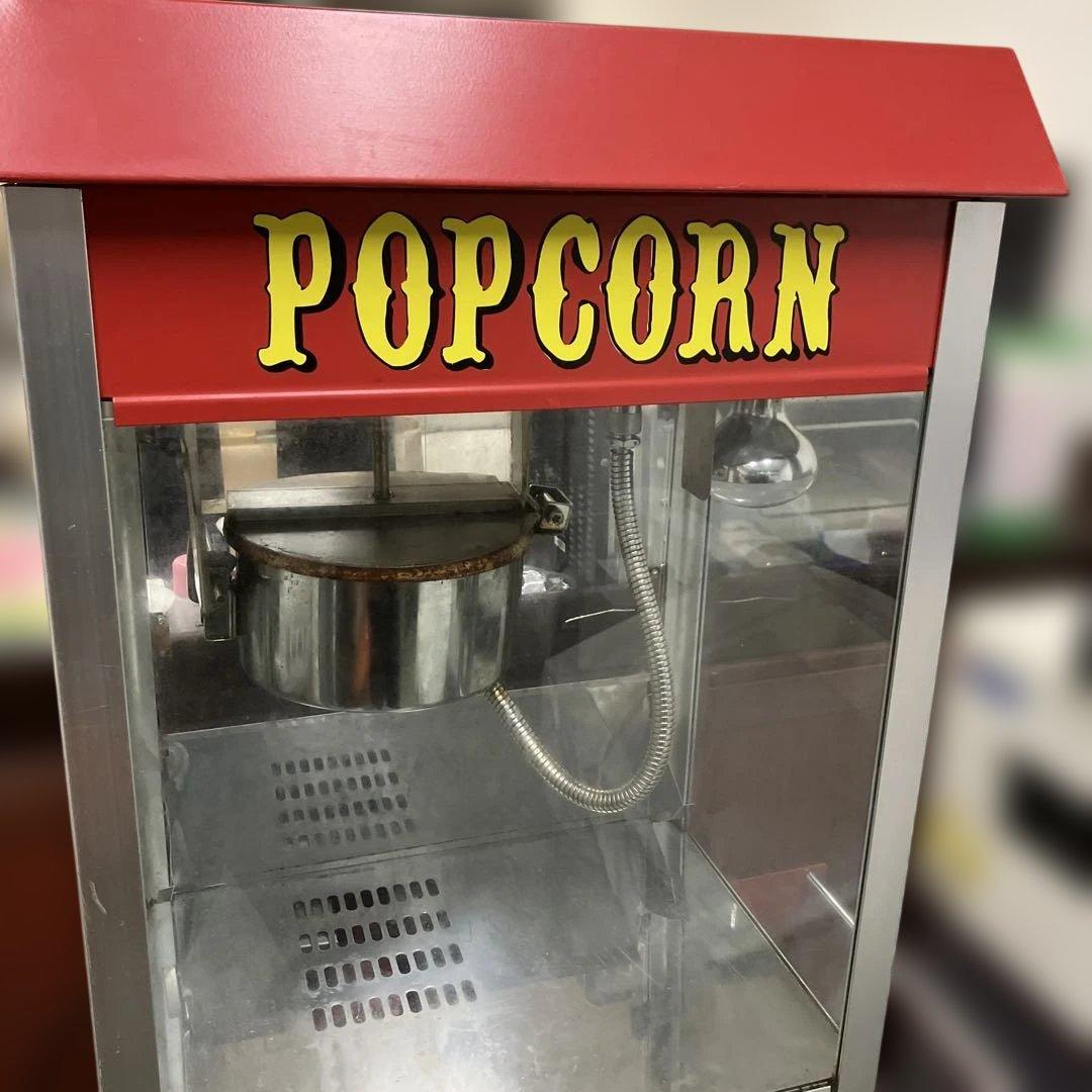 レマコム REMACOM ポップコーンマシーン RPM-6B