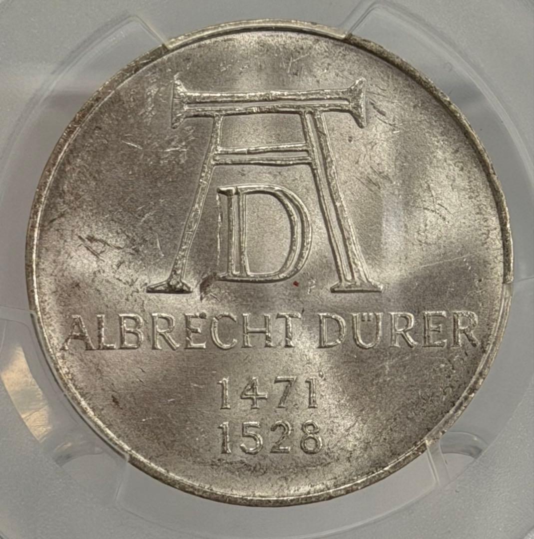 1971年 ドイツアルブレヒト・デューラー生誕500周年5マルク記念銀貨