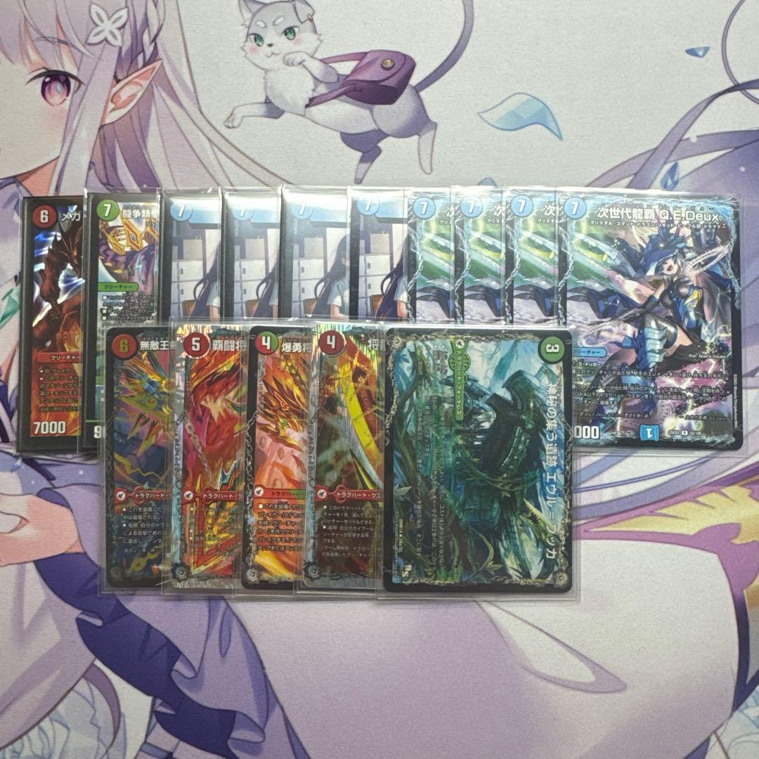 デュエルマスターズ シータモルト デッキ 強化パーツ付き