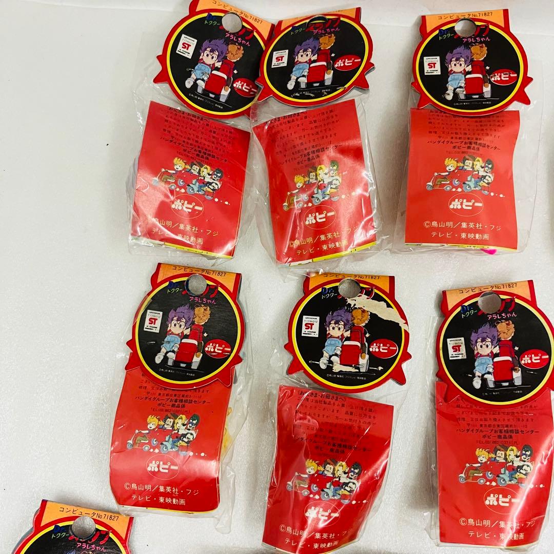 当時物／激レア 未開封品 ポピー アラレちゃん 消しゴム 彩色 13種