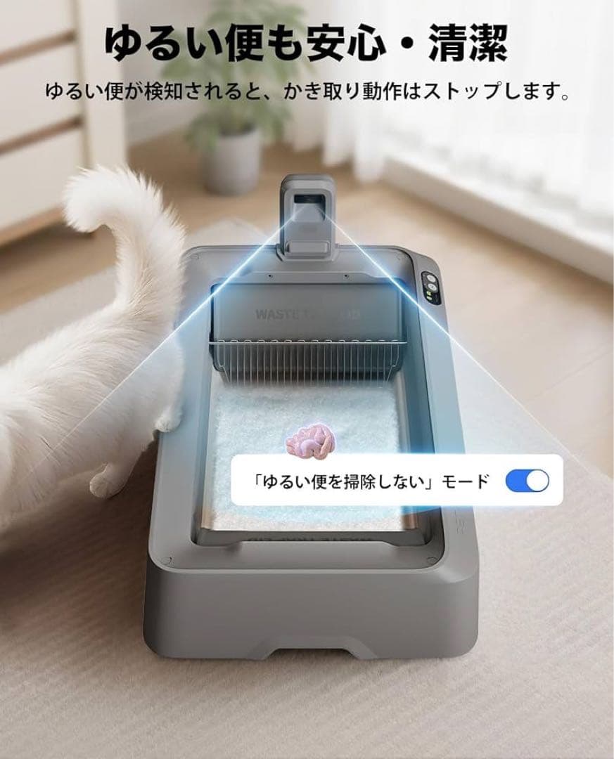 PETKIT 猫トイレ PUROBOT CRYSTAL DUO