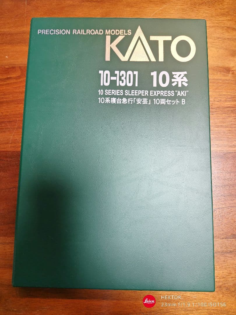 KATO 10-1301/10-1302 10系寝台急行安芸 10両+７両セット