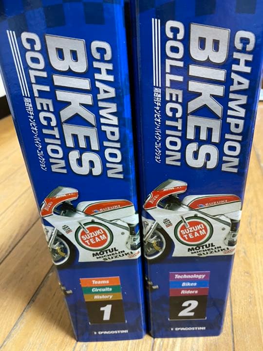 ディアゴスティーニ チャンピオンバイクコレクション