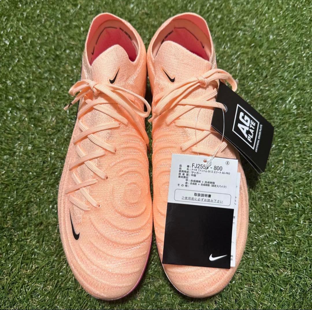 NIKE ファントムGX2 ELITE AG 27cm 428