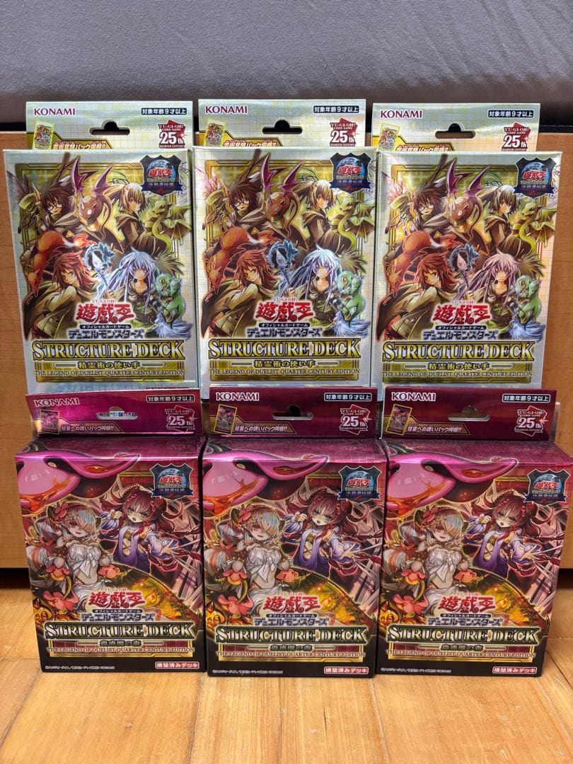 遊戯王　決闘者伝説　プレミアムパック3Box EX 1BOXストラク格3BOX